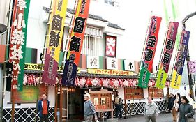 Asakusa Town Hotel