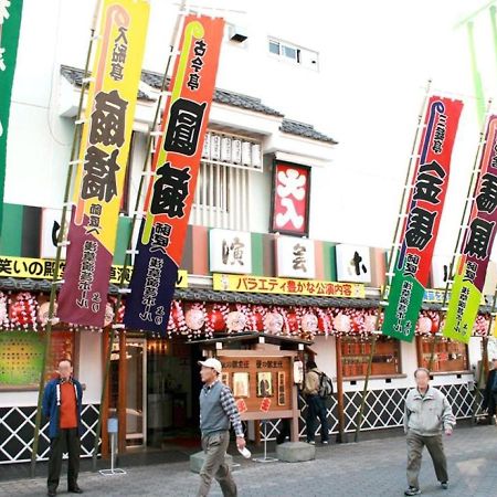 Asakusa Town Hotel Tokyo Exterior photo
