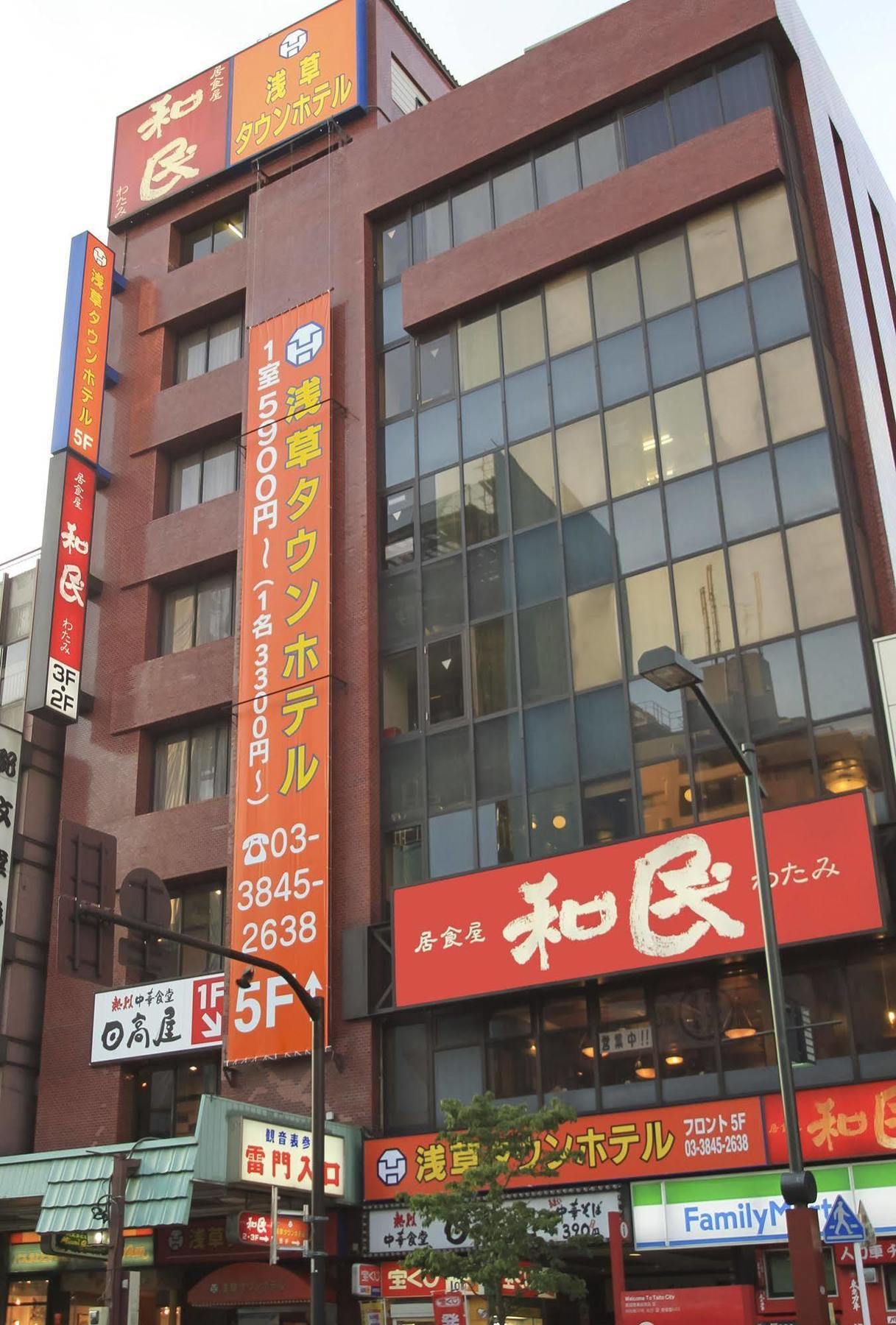 Asakusa Town Hotel Tokyo Exterior photo