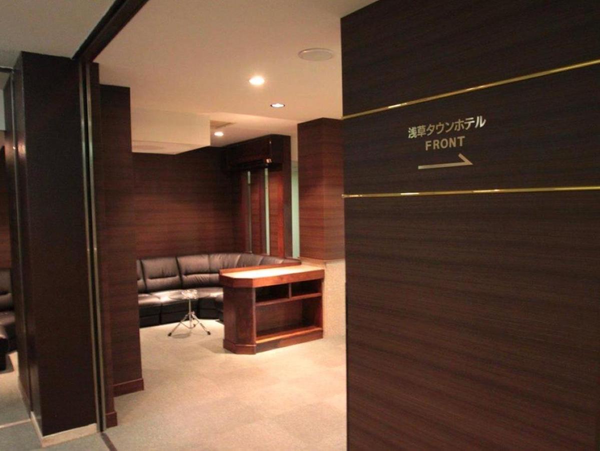 Asakusa Town Hotel Tokyo Exterior photo
